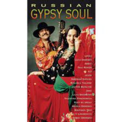 Russian Gypsy Soul (2-CD)